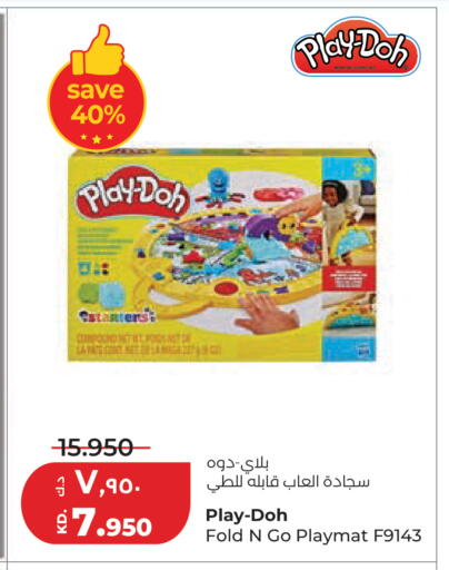 available at Lulu Hypermarket  in Kuwait - Kuwait City