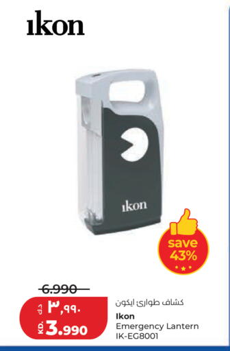 available at Lulu Hypermarket  in Kuwait - Kuwait City