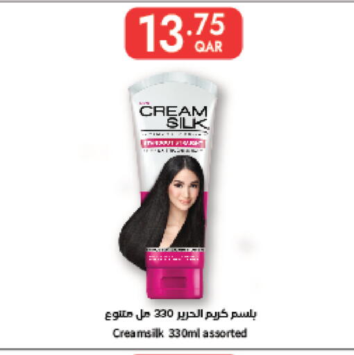 available at كارفور in قطر - الشحانية