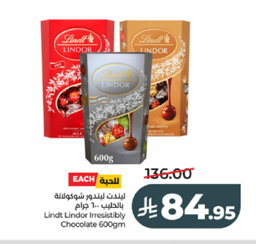 available at LULU Hypermarket in KSA, Saudi Arabia, Saudi - Tabuk