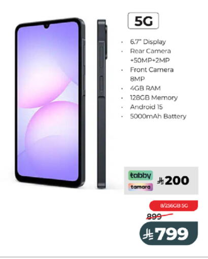available at LULU Hypermarket in KSA, Saudi Arabia, Saudi - Tabuk