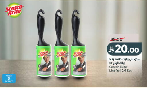 available at LULU Hypermarket in KSA, Saudi Arabia, Saudi - Jeddah