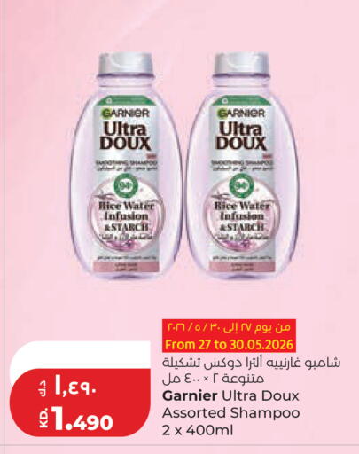 available at لولو هايبر ماركت in الكويت - مدينة الكويت