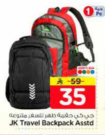 available at Nesto in KSA, Saudi Arabia, Saudi - Al-Kharj