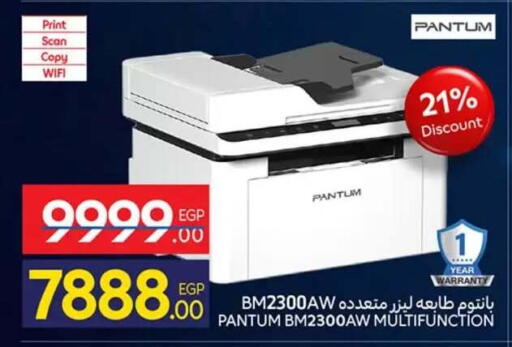 available at كارفور in Egypt - القاهرة