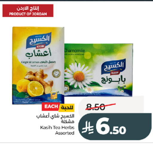 Lemon Ginger available at لولو هايبرماركت in مملكة العربية السعودية, السعودية, سعودية - تبوك