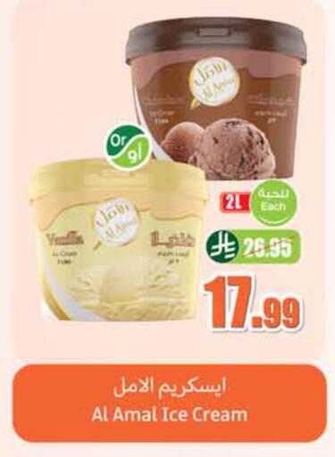 available at أسواق عبد الله العثيم in مملكة العربية السعودية, السعودية, سعودية - الخبر‎