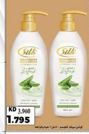 available at جمعية ضاحية عبدالله السالم والمنصورية التعاونية in الكويت - مدينة الكويت