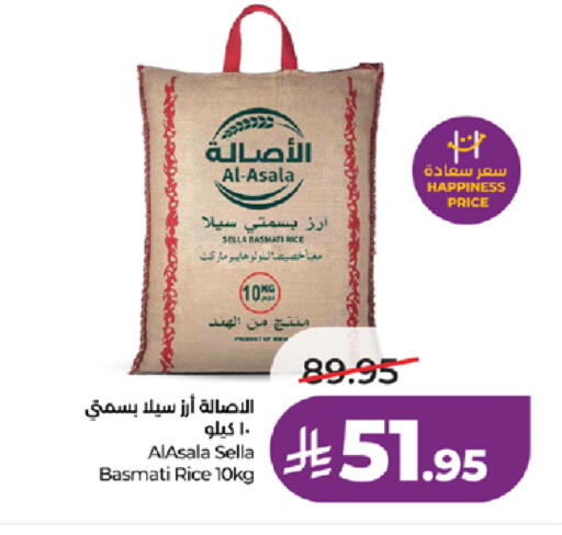 available at لولو هايبرماركت in مملكة العربية السعودية, السعودية, سعودية - جدة