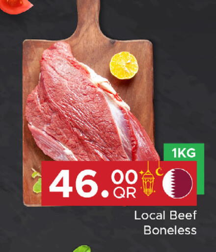 available at Family Food Centre in Qatar - Umm Salal