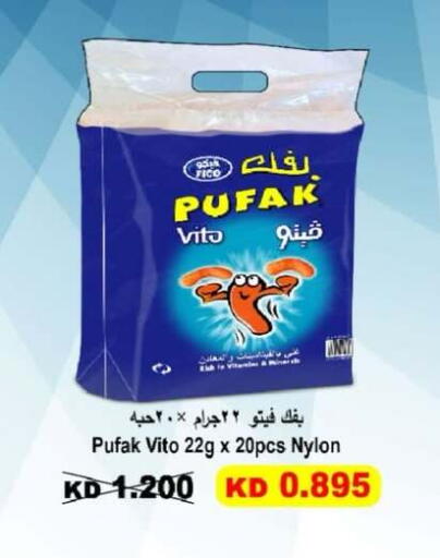 available at جمعية جليب الشويخ التعاونية in الكويت - مدينة الكويت