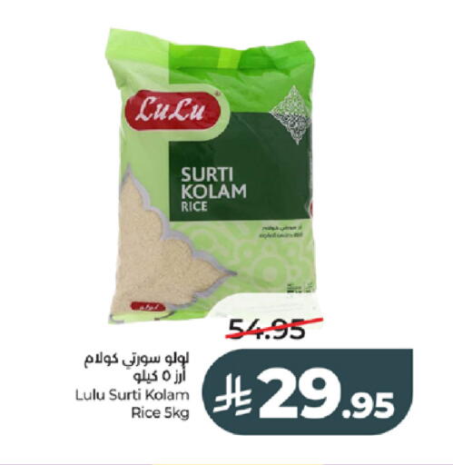 available at لولو هايبرماركت in مملكة العربية السعودية, السعودية, سعودية - جدة