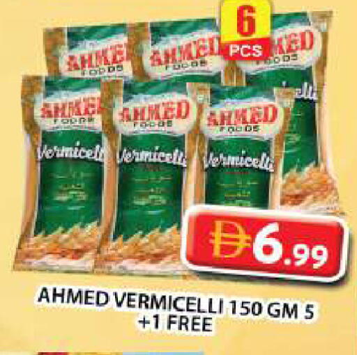 available at جراند هايبر ماركت in الإمارات العربية المتحدة , الامارات - دبي