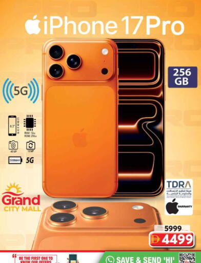 available at Grand Hyper Market in UAE - Dubai