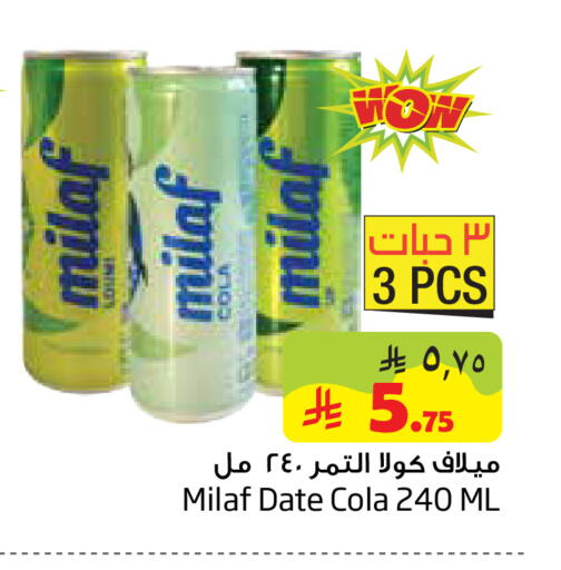 Date available at Layan Hyper in KSA, Saudi Arabia, Saudi - Dammam