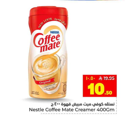 available at Hyper Al Wafa in KSA, Saudi Arabia, Saudi - Riyadh