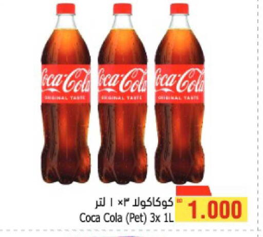 available at أسواق الحلي in البحرين