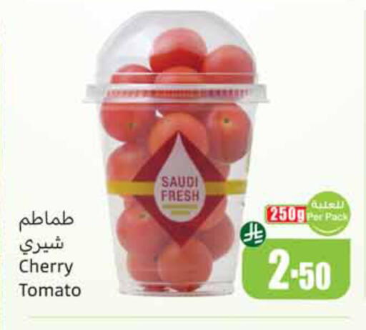 Cherry Cherry tomato from Saudi Arabia available at Othaim Markets in KSA, Saudi Arabia, Saudi - Al-Kharj