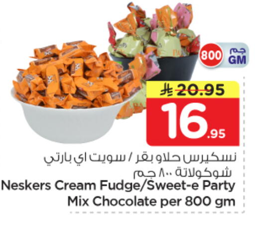 available at Nesto in KSA, Saudi Arabia, Saudi - Al Hasa