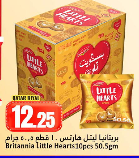 available at Dana Hypermarket in Qatar - Doha