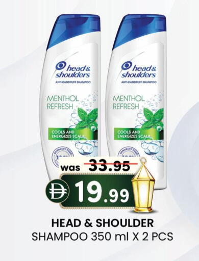 available at K M Trading  in UAE - Abu Dhabi