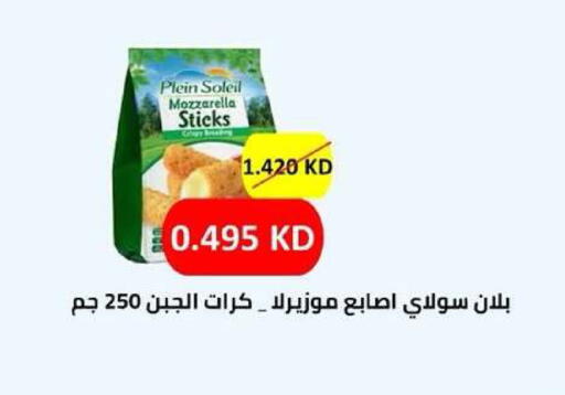 available at جمعية ضاحية عبدالله السالم والمنصورية التعاونية in الكويت - مدينة الكويت