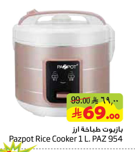 available at Layan Hyper in KSA, Saudi Arabia, Saudi - Dammam