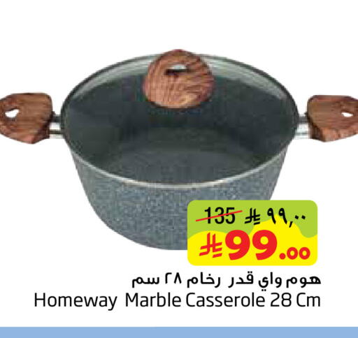 available at Layan Hyper in KSA, Saudi Arabia, Saudi - Dammam