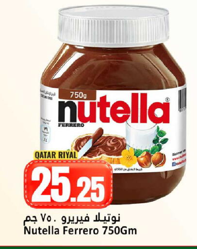 available at Dana Hypermarket in Qatar - Doha