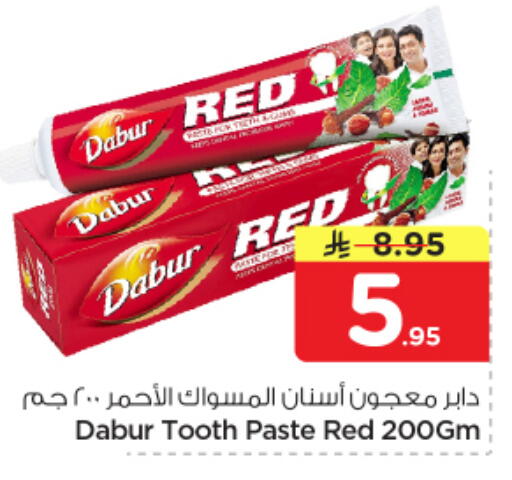 available at Nesto in KSA, Saudi Arabia, Saudi - Al Khobar