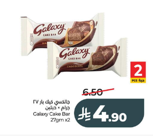 available at لولو هايبرماركت in مملكة العربية السعودية, السعودية, سعودية - الخرج
