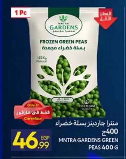 Peas available at كارفور in Egypt - القاهرة