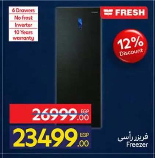 available at كارفور in Egypt - القاهرة