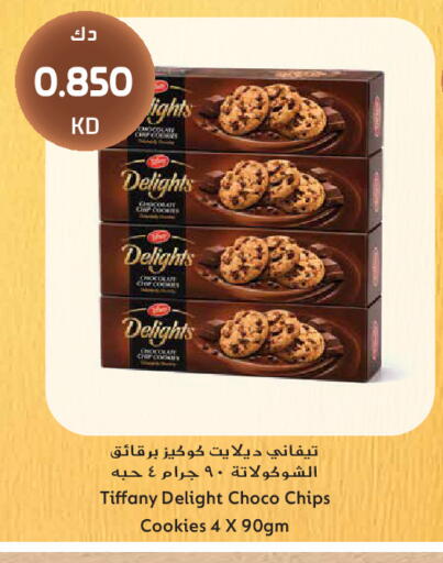 available at Grand Hyper in Kuwait - Kuwait City