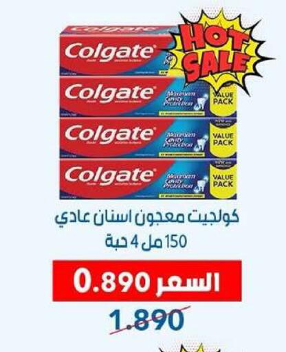 available at جمعية ضاحية عبدالله السالم والمنصورية التعاونية in الكويت - مدينة الكويت