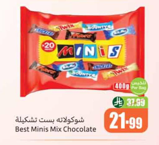 available at Othaim Markets in KSA, Saudi Arabia, Saudi - Sakaka