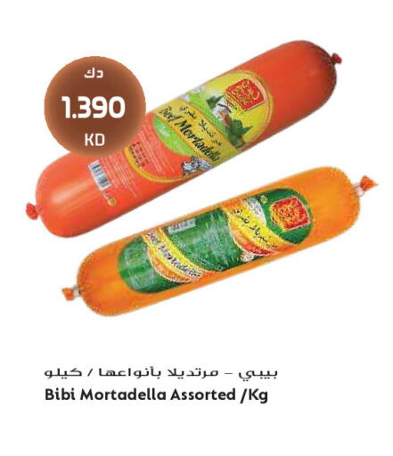 available at Grand Hyper in Kuwait - Kuwait City