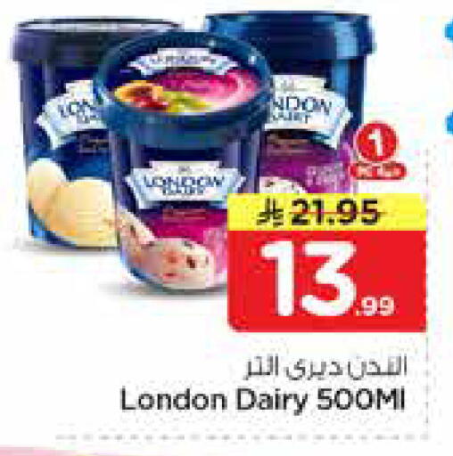 available at Nesto in KSA, Saudi Arabia, Saudi - Al-Kharj