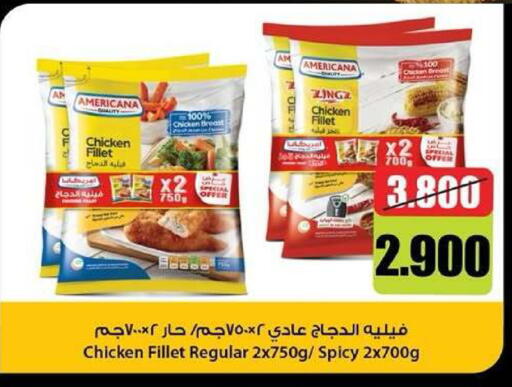 available at جمعية ضاحية عبدالله السالم والمنصورية التعاونية in الكويت - مدينة الكويت