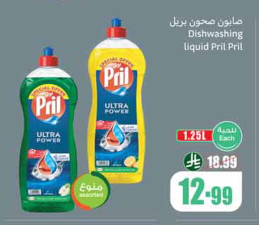 available at أسواق عبد الله العثيم in مملكة العربية السعودية, السعودية, سعودية - الخبر‎