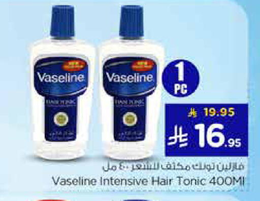 available at Nesto in KSA, Saudi Arabia, Saudi - Al-Kharj