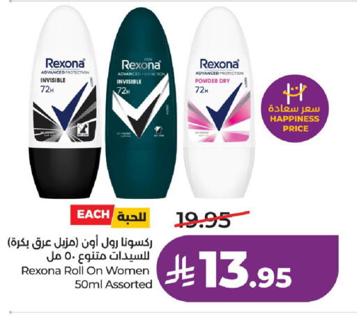 available at لولو هايبرماركت in مملكة العربية السعودية, السعودية, سعودية - عنيزة
