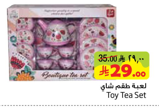 available at Layan Hyper in KSA, Saudi Arabia, Saudi - Dammam