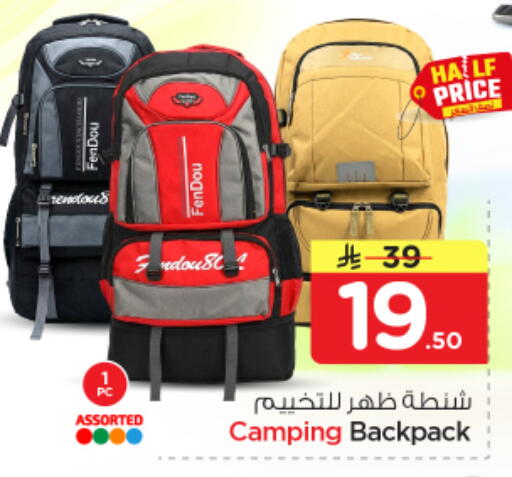 available at Nesto in KSA, Saudi Arabia, Saudi - Al Khobar