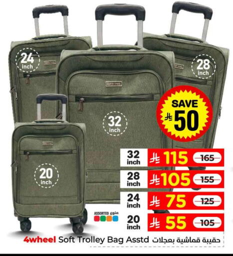 available at Hyper Al Wafa in KSA, Saudi Arabia, Saudi - Riyadh