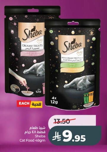 available at LULU Hypermarket in KSA, Saudi Arabia, Saudi - Al-Kharj