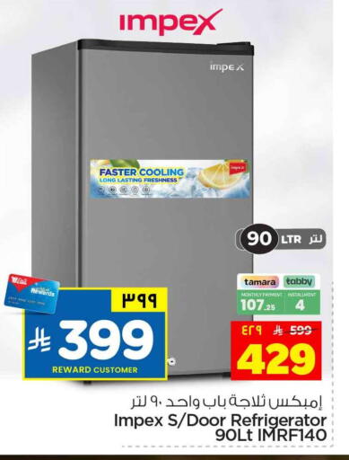 available at Hyper Al Wafa in KSA, Saudi Arabia, Saudi - Riyadh