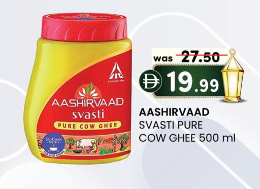 available at K M Trading  in UAE - Abu Dhabi