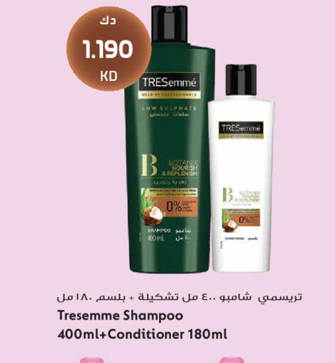 available at جراند هايبر in الكويت - مدينة الكويت