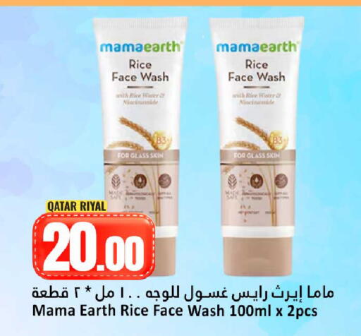 available at Dana Hypermarket in Qatar - Doha